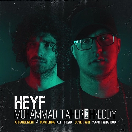 محمد طاهر حیف محمد طاهر حیف