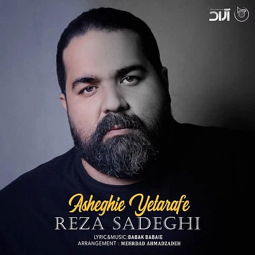 رضا صادقی عاشقی یه طرفه