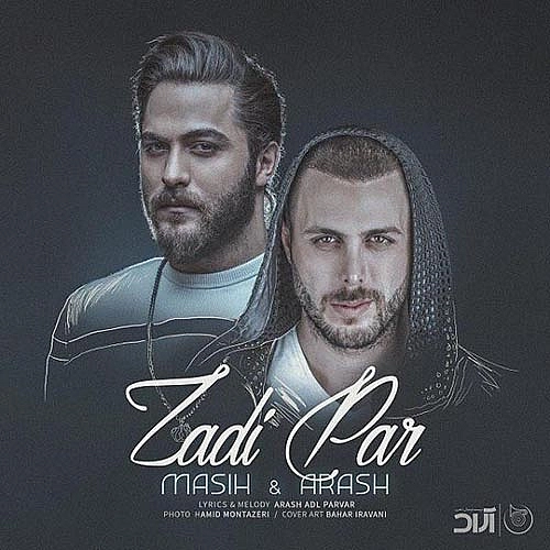 آرش ای پی، مسیح زدی پر
