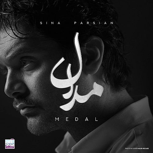 سینا پارسیان مدل