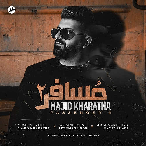 مجید خراطها مسافر 2 مجید خراطها مسافر 2