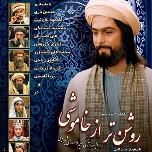 علیرضا قربانی روشن تر از خاموشی