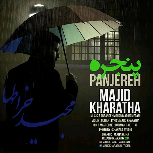 مجید خراطها پنجره
