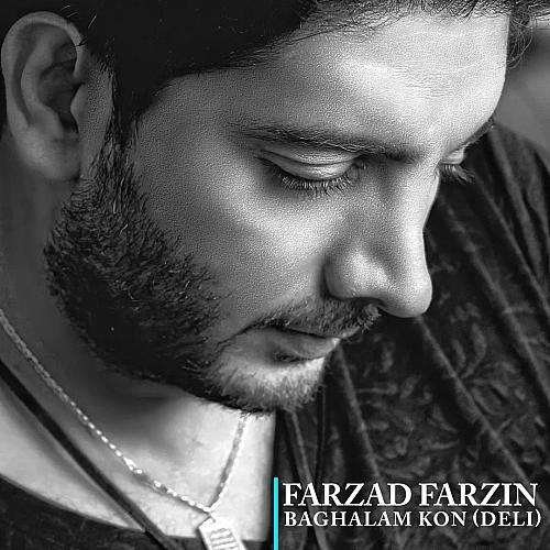 فرزاد فرزین بغلم کن (دلی) فرزاد فرزین بغلم کن (دلی)