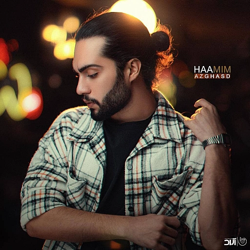 حامیم از قصد حامیم از قصد