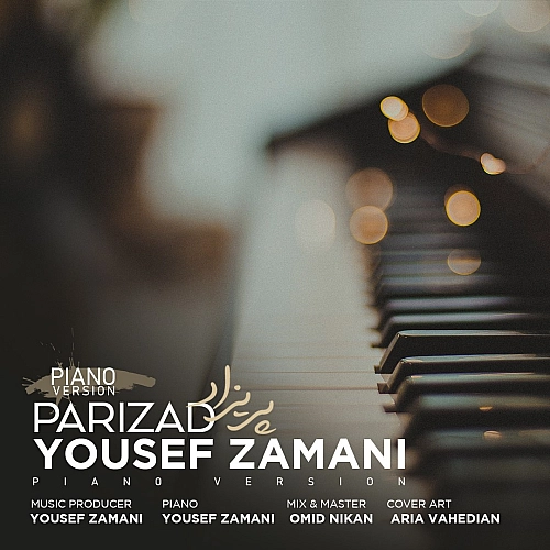 یوسف زمانی پریزاد (ورژن پیانو)