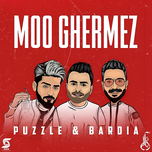 پازل بند مو قرمز