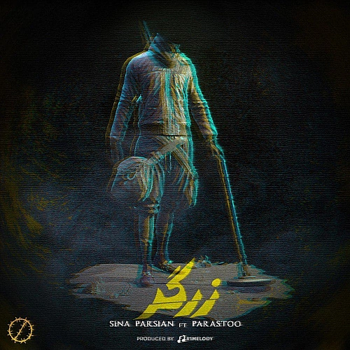 سینا پارسیان زرگر