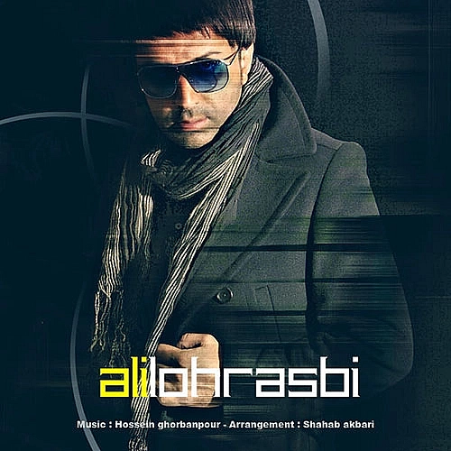 علی لهراسبی از خاطرم نمیری علی لهراسبی از خاطرم نمیری