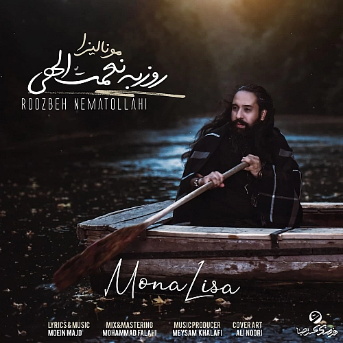روزبه نعمت الهی مونالیزا