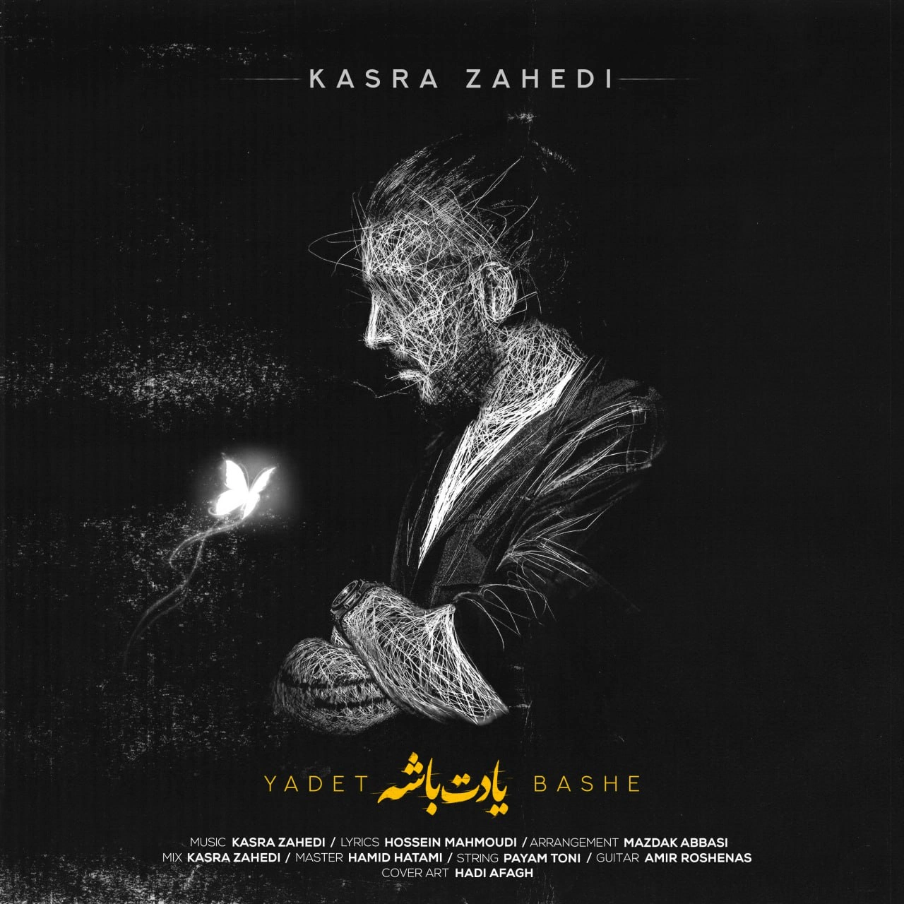 کسری زاهدی یادت باشه