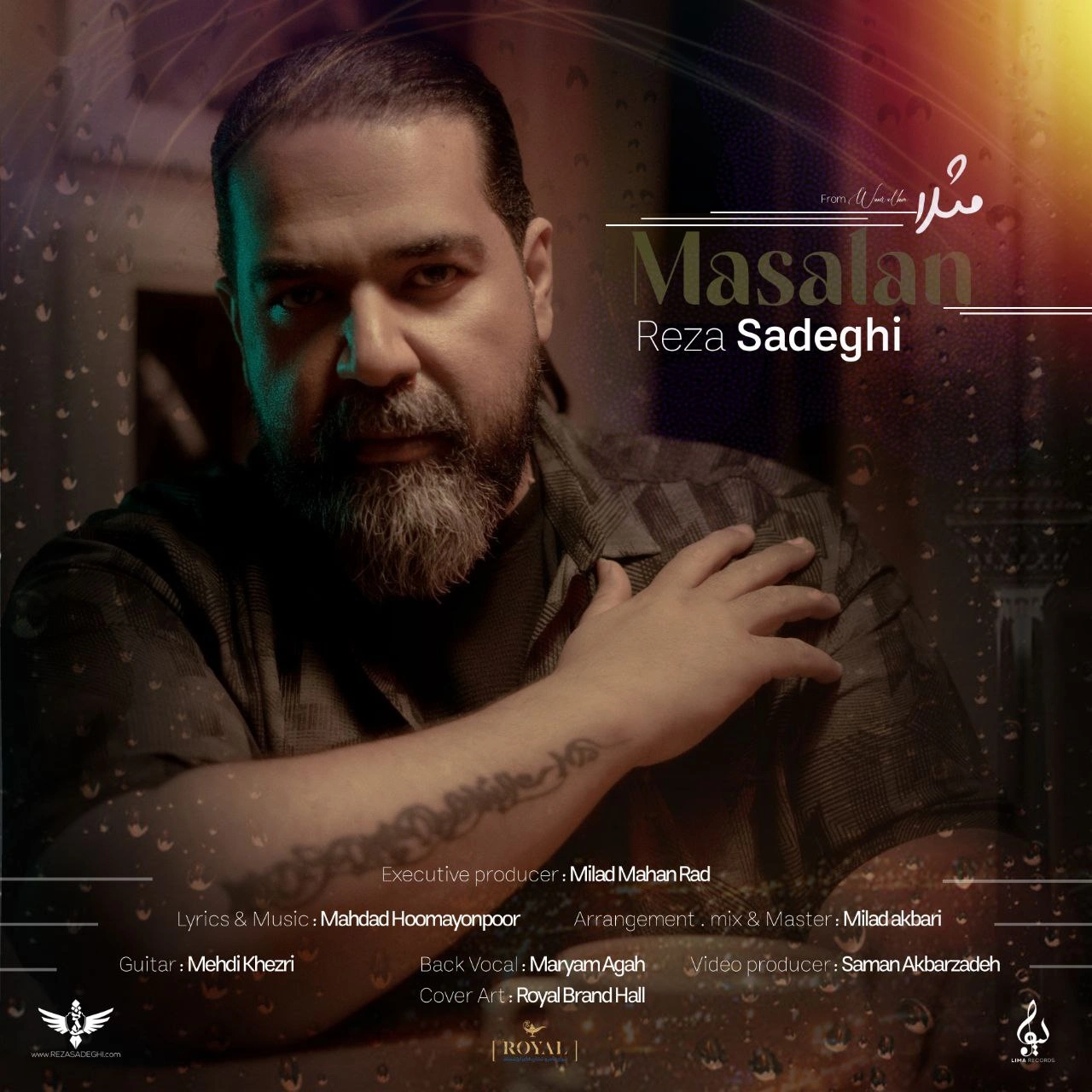 رضا صادقی مثلا رضا صادقی مثلا