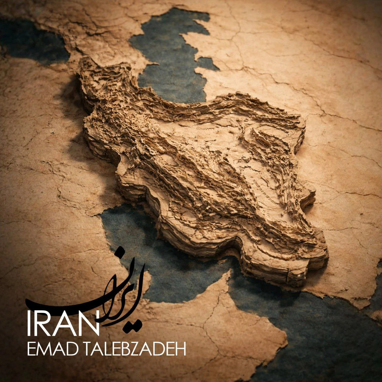 عماد طالب زاده ایران