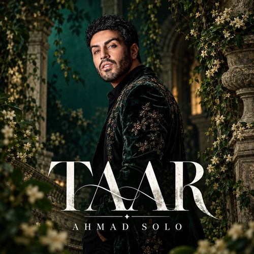 احمد سلو تار