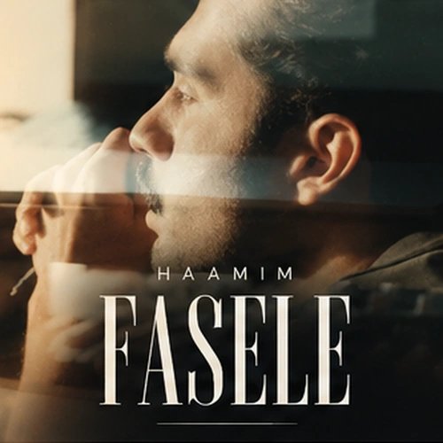 حامیم فاصله