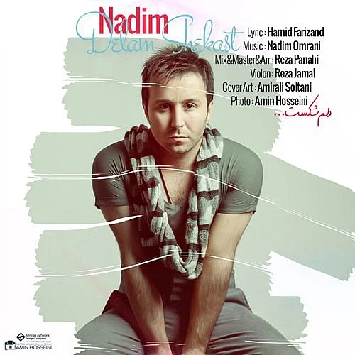 ندیم دلم شکست