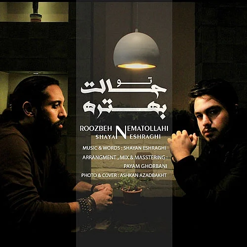 روزبه نعمت الهی، شایان اشراقی تو حالت بهتر روزبه نعمت الهی، شایان اشراقی تو حالت بهتر