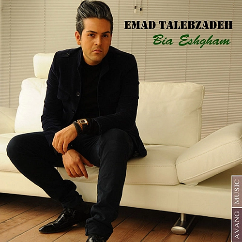 عماد طالب زاده آخرین شب